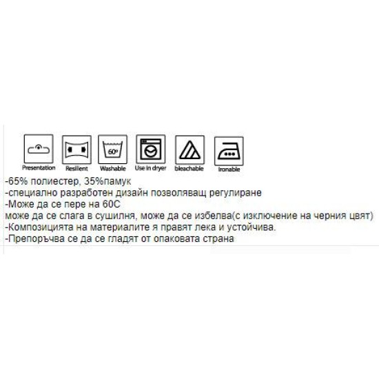 Кухненска шапка "Chef" бяла ROLL DRAP-(10000051)