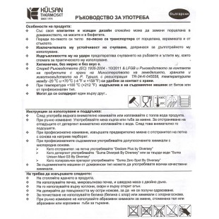 Меламинова чиния кръгла с 3 разделения 24x2,8см (117)KN - Kulsan