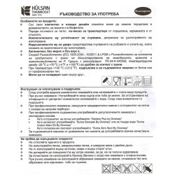 Меламиново плато правоъгълно GN 1/3 32,5x17,6см "POLARIS" черно KN-(41013 BL) - Kulsan