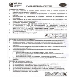 Меламинов гастронорм бял GN 1/1 530x325мм h65мм 6.6л (11165)KN - Kulsan
