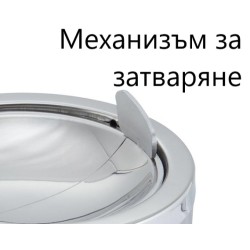 Иноксов пепелник, ветроустойчив, кръгъл, ф12см, h5,5см, матиран, стакабъл, TRAPDOOR – APS