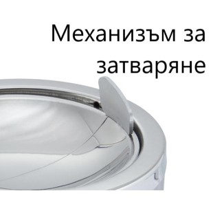 Иноксов пепелник, ветроустойчив, кръгъл, ф12см, h5,5см, матиран, стакабъл, TRAPDOOR – APS