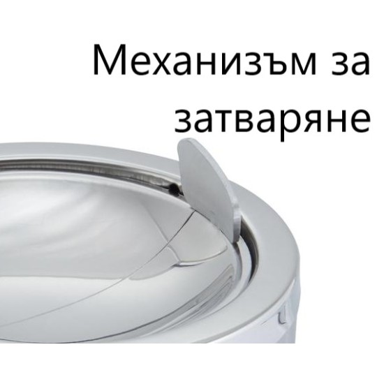 Иноксов пепелник, ветроустойчив, кръгъл, ф12см, h5,5см, матиран, стакабъл, TRAPDOOR – APS
