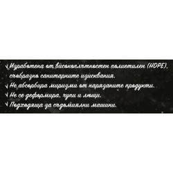 Полиетиленова дъска за транжиране 60x40xh5см бяла (60405-W) - Horecano