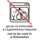 Стъклена чаша за бяло вино бордо   ф7.8х15см   OLD SCHOOL- (HC- 93950) - Horecano